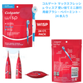 同製品の裏面・内容物表示（24本入り）