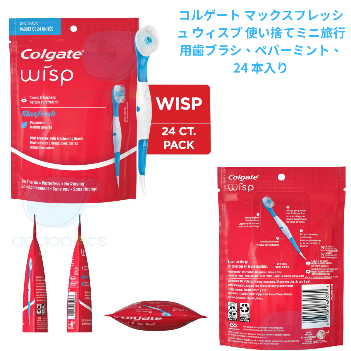 同製品の裏面・内容物表示（24本入り）