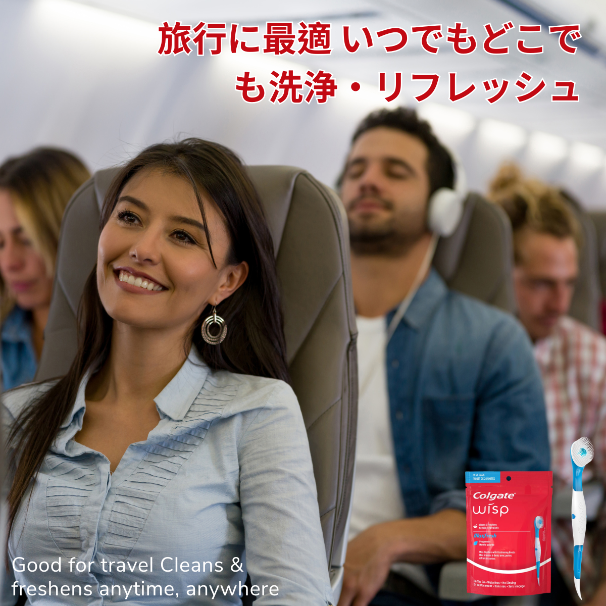 コルゲート マックスフレッシュ ウィスプ（24本入り）