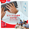 水なしで歯面をやさしくブラッシングする使用イメージ