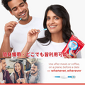 携帯に便利な外出先での使用イメージ