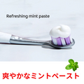 コルゲート オプティックホワイト アドバンスト（90g）