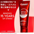コルゲート オプティックホワイト リニューアル ハイインパクト（85g）