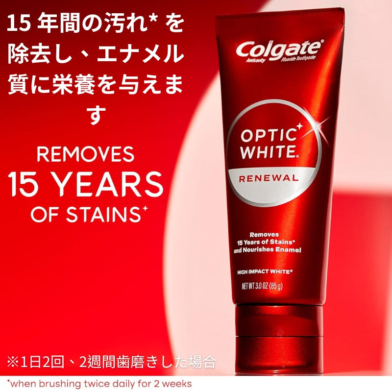 コルゲート オプティックホワイト リニューアル ハイインパクト（85g）