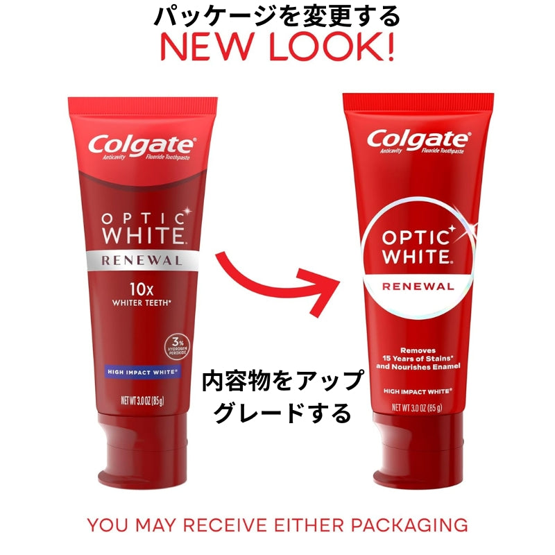 コルゲート オプティックホワイト リニューアル ハイインパクト（85g）