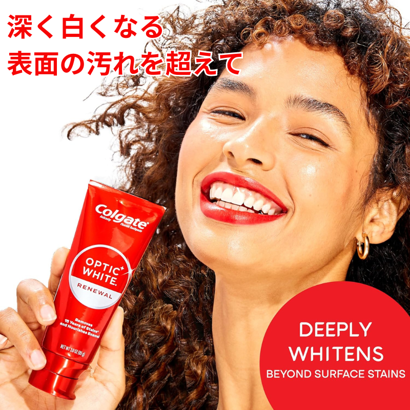 使用イメージ：女性の笑顔と白い歯