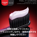 コルゲート オプティックホワイト ブリリアントシャイン（85g）