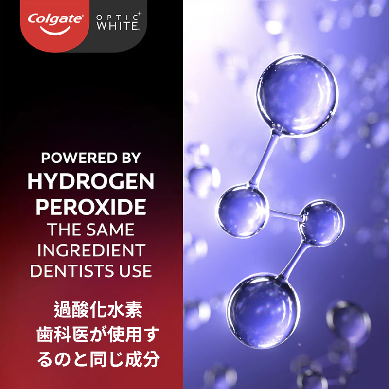 コルゲート オプティックホワイト ブリリアントシャイン（85g）