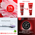 コルゲート オプティックホワイト ブリリアントシャイン（85g）