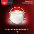 コルゲート オプティックホワイト ブリリアントシャイン（85g）