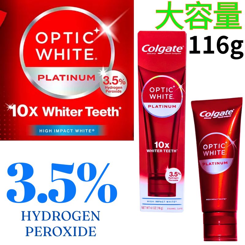 Colgate オプティックホワイト プラチナム 10x  116g x 2本 コルゲート オプティックホワイト プラスシャイン 100g Colgate Optic