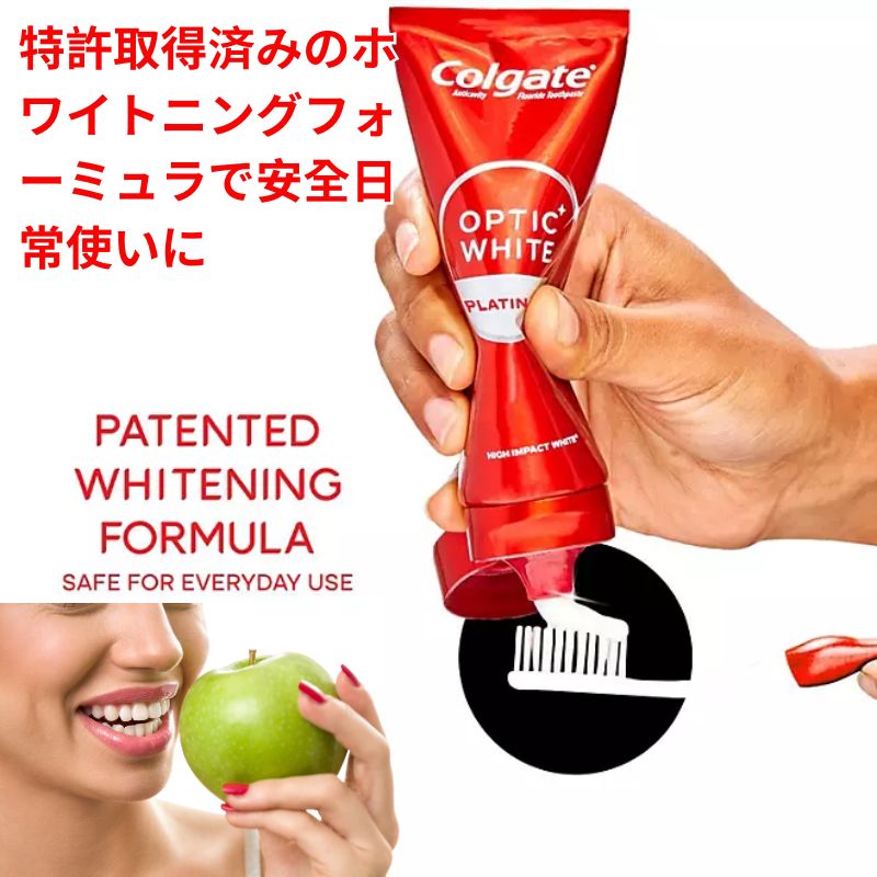 コルゲート オプティックホワイト ハイインパクト（116 g）