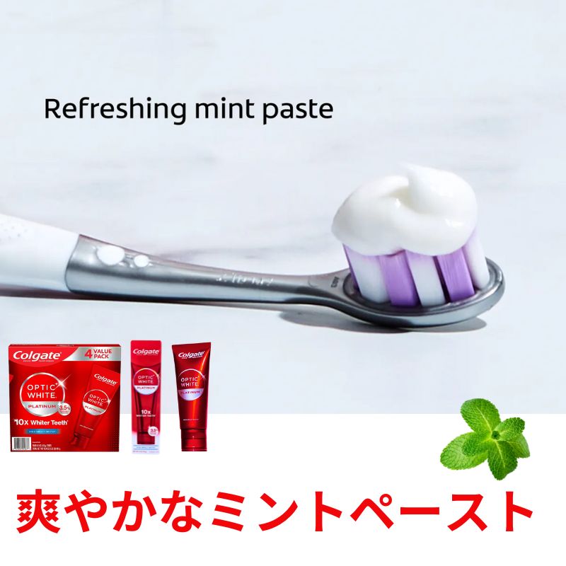 コルゲート オプティックホワイト ハイインパクト（116 g）