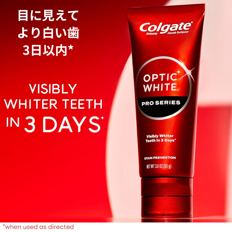 コルゲート オプティックホワイト ブリリアントシャイン(85g コルゲート オプティックホワイト ブリリアントシャイン(85g