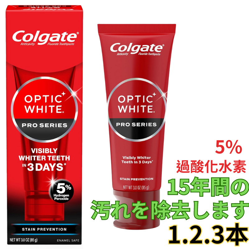 コルゲート オプティックホワイト プロ ステインプリベンション 5% 過酸化水素 歯磨き粉 85g
