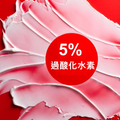 コルゲート オプティックホワイト プロ ステインプリベンション 5% 過酸化水素 歯磨き粉 85g