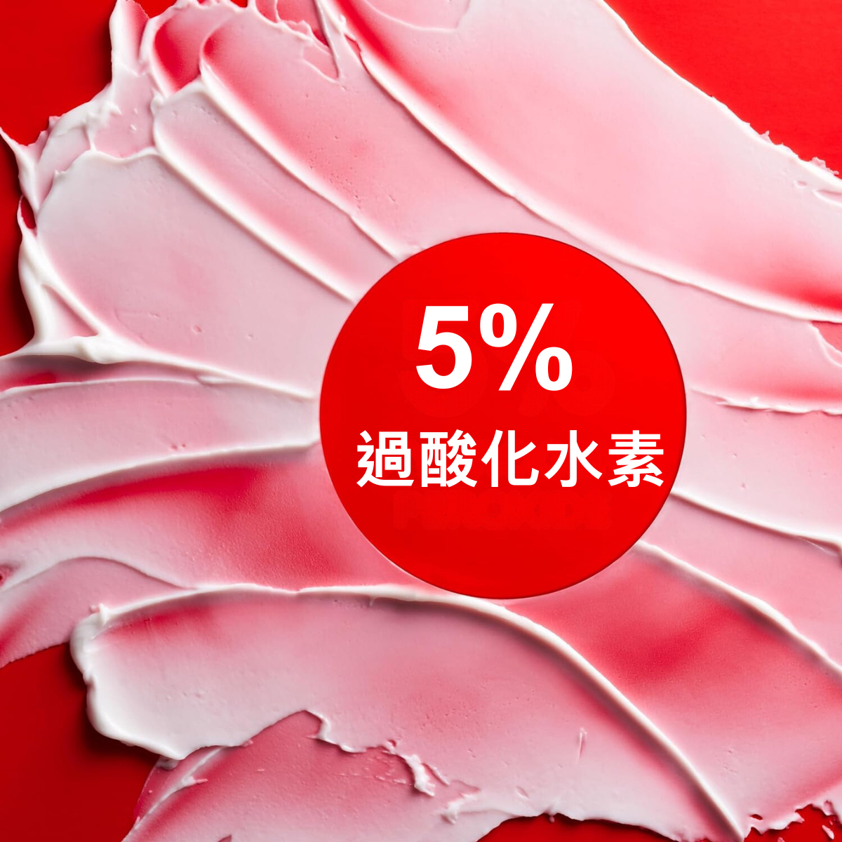 コルゲート オプティックホワイト プロ ステインプリベンション 5% 過酸化水素 歯磨き粉 85g