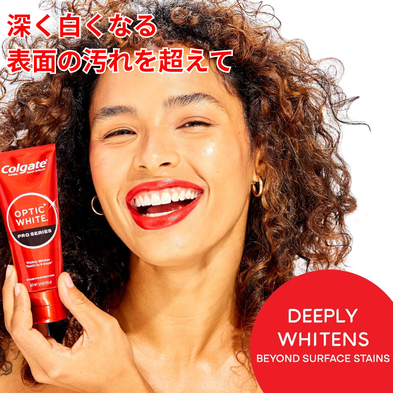 コルゲート オプティックホワイト プロ ステインプリベンション 5% 過酸化水素 歯磨き粉 85g