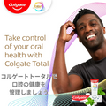 コルゲート トータル アクティブ予防 ディープクリーン