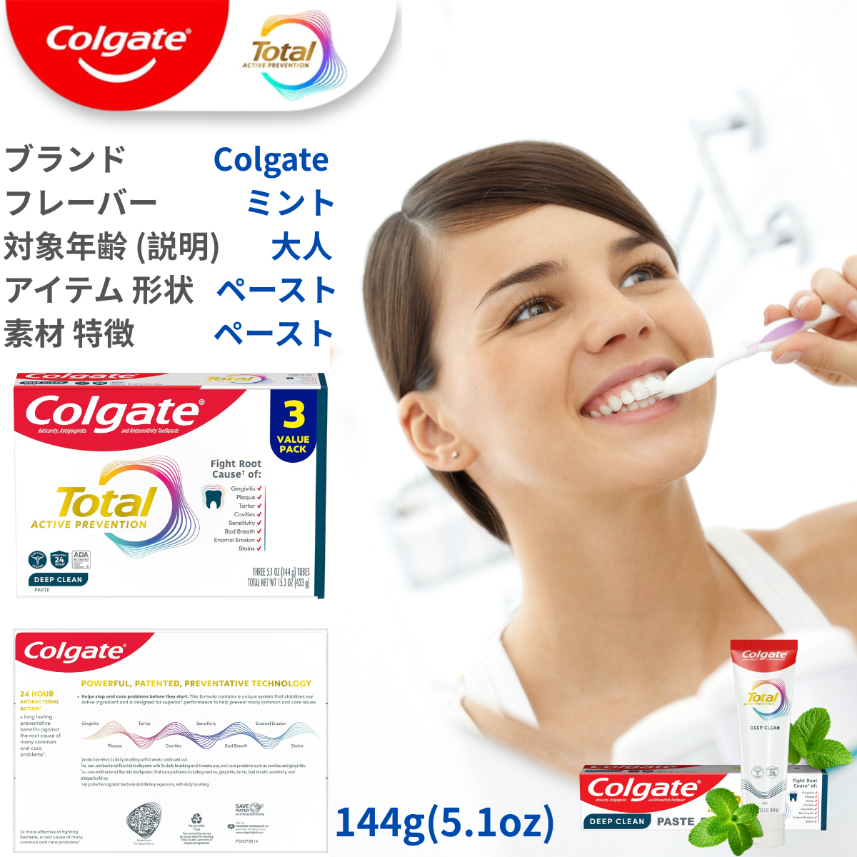 使用イメージ：歯ブラシにペーストを出してブラッシング