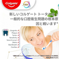 使用イメージ：歯ブラシにペーストを出してブラッシング