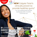コルゲート トータル ホワイトニング（144g）
