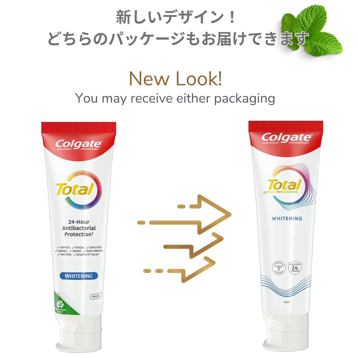 コルゲート トータル ホワイトニング（144g）