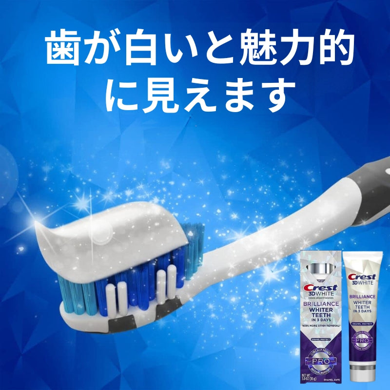 クレスト 歯磨き粉 – Simple Daily Care シンプルな日常のケア