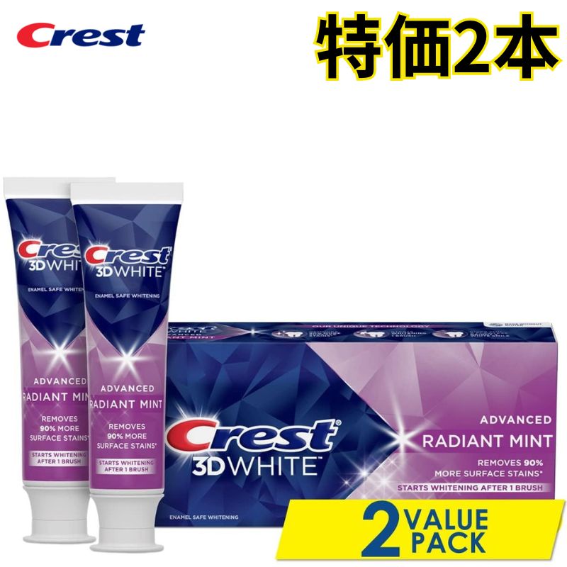 2本セットの訴求バナー