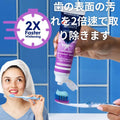 2倍速ホワイトニング※の訴求（通常ハミガキとの比較）