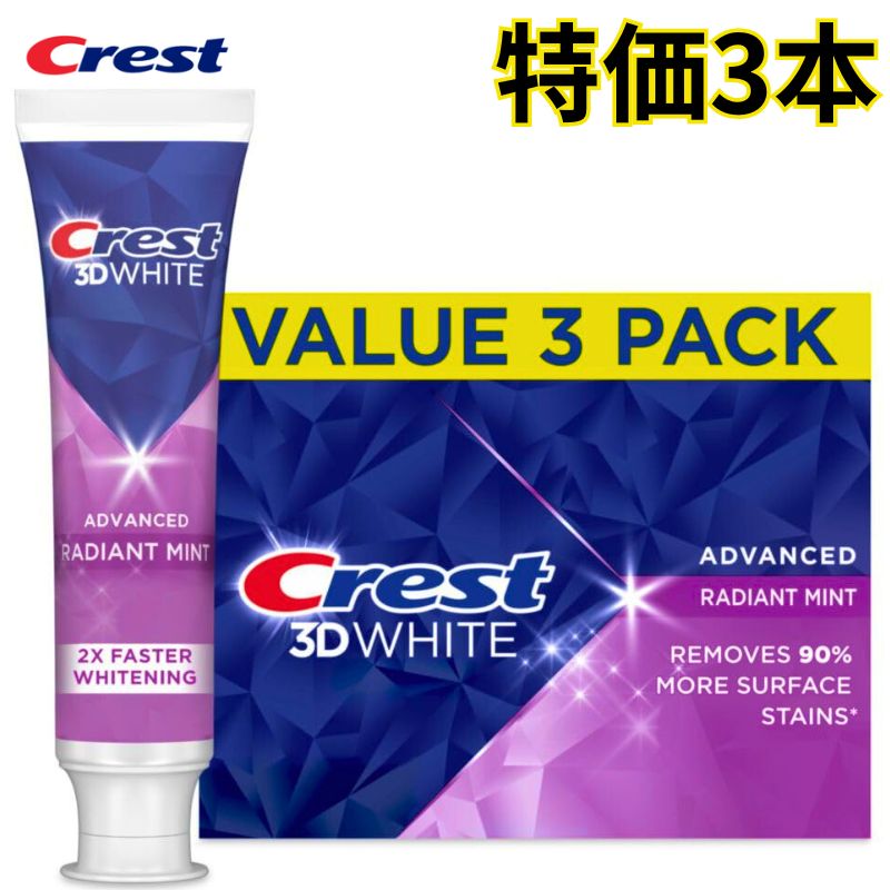 3本セットの訴求バナー