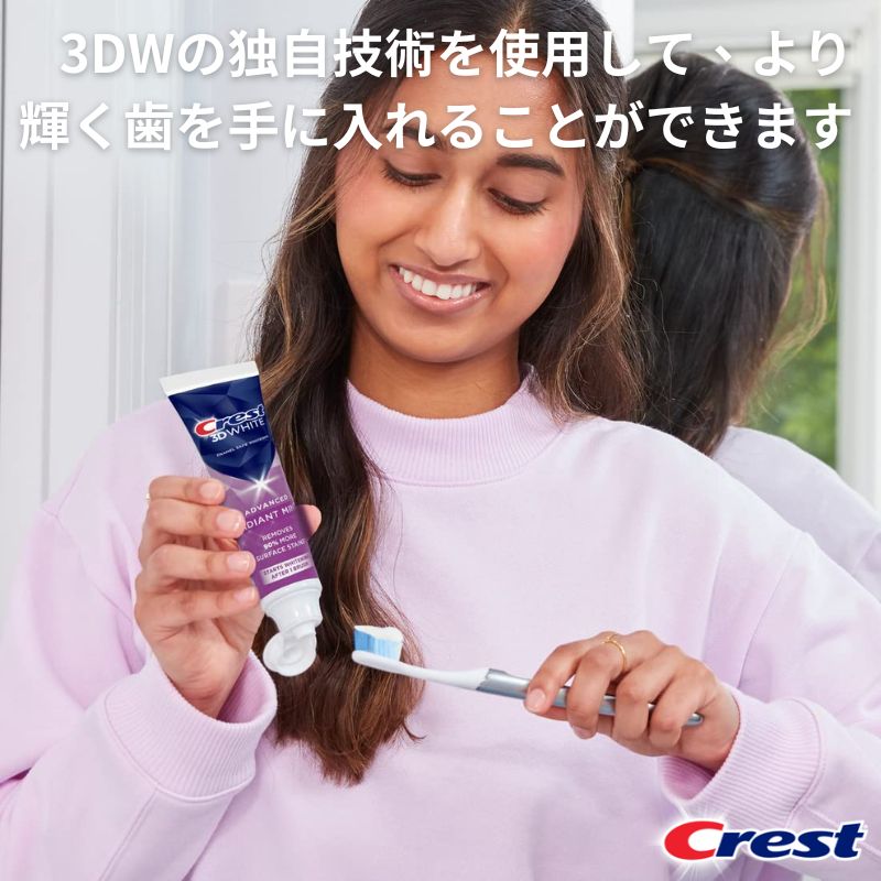 歯ブラシにペーストを出す使用イメージ