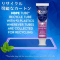 HDPEチューブのリサイクル案内の図