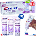 Crest 3Dホワイト ブリリアンス ミント 130g