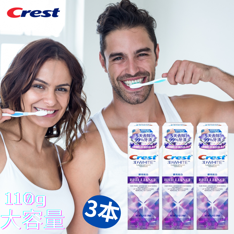 3本セットとブラッシングのライフスタイル画像