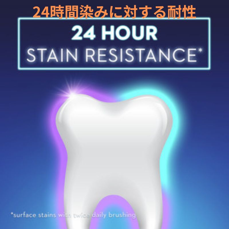 クレスト 3Dホワイト ブリリアンス ミント 110g