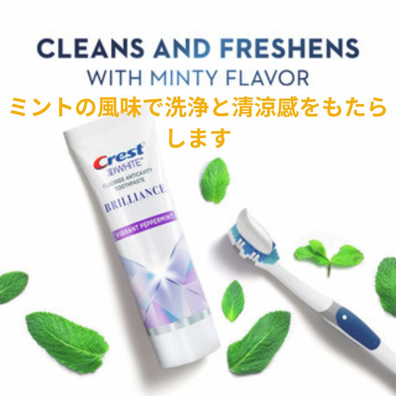 ミントの風味で洗浄と清涼感をもたらす訴求画像