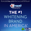 アメリカでNo.1ホワイトニングブランドの訴求画像