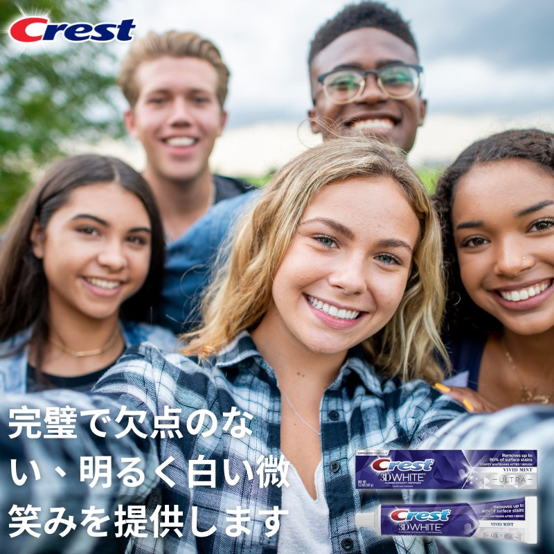 屋外で笑顔のグループショット（ライフスタイル画像）