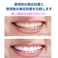 使用前後の口元の比較イメージ