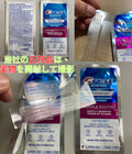 Gentle Routine の個包装を開封した実物写真