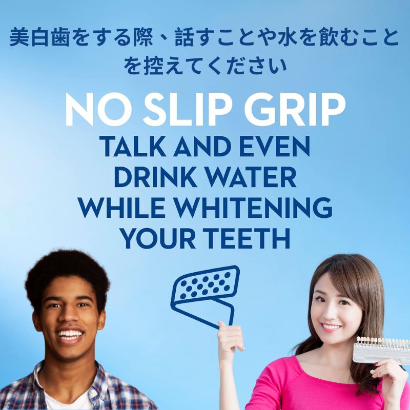 話したり水を飲んでもずれにくい訴求のバナー