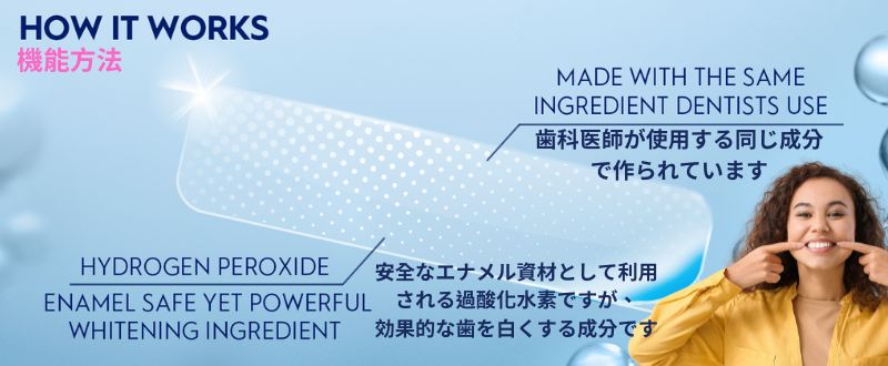 コーヒーなどの着色汚れ対策の訴求バナー