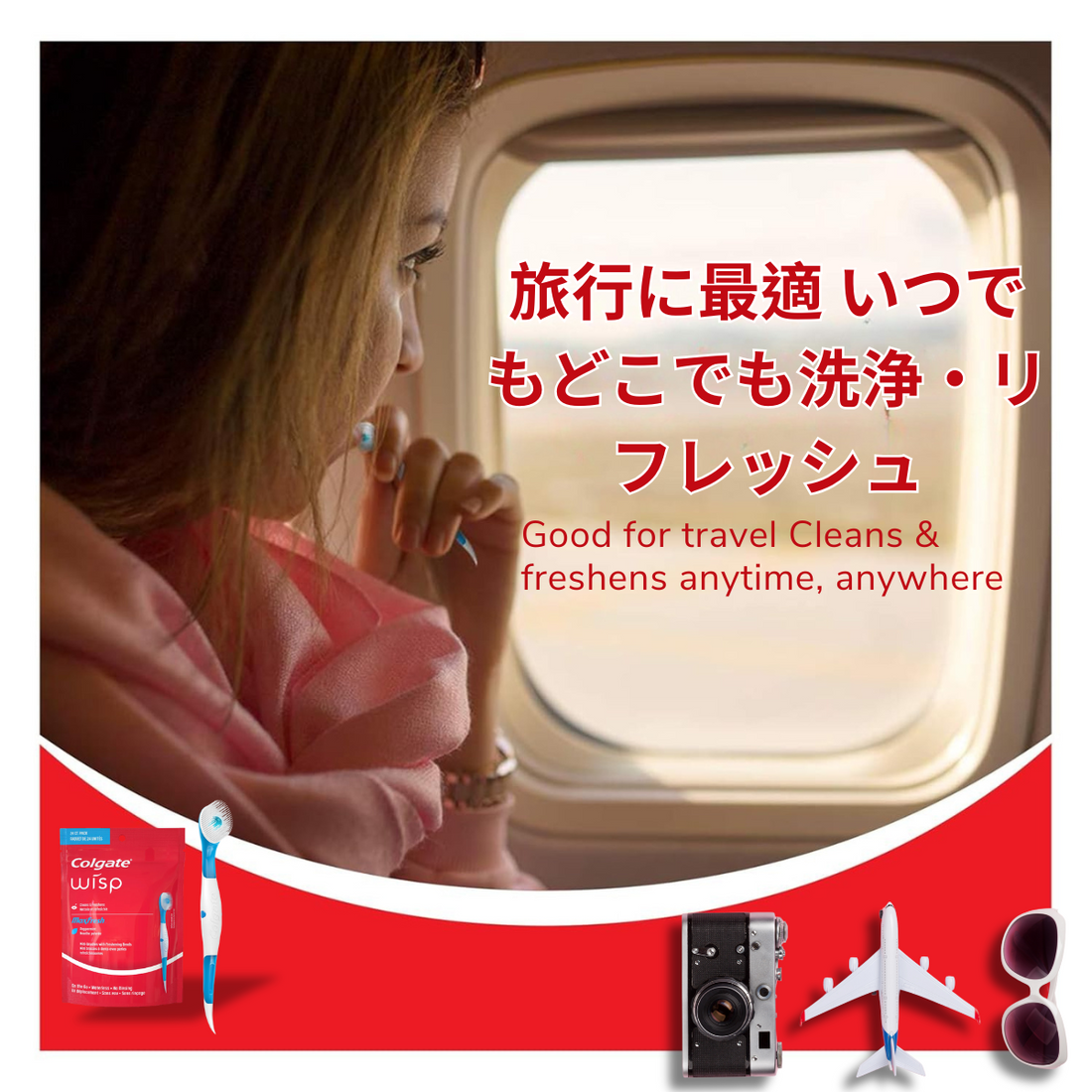 コルゲート (24本入り) マックスフレッシュ ウィスプ 使い捨てミニ旅行用歯ブラシ、ミント味、持ち運びに便利でどこでも使用可能 Max Fresh Wisp  24 Count 【直送日本】